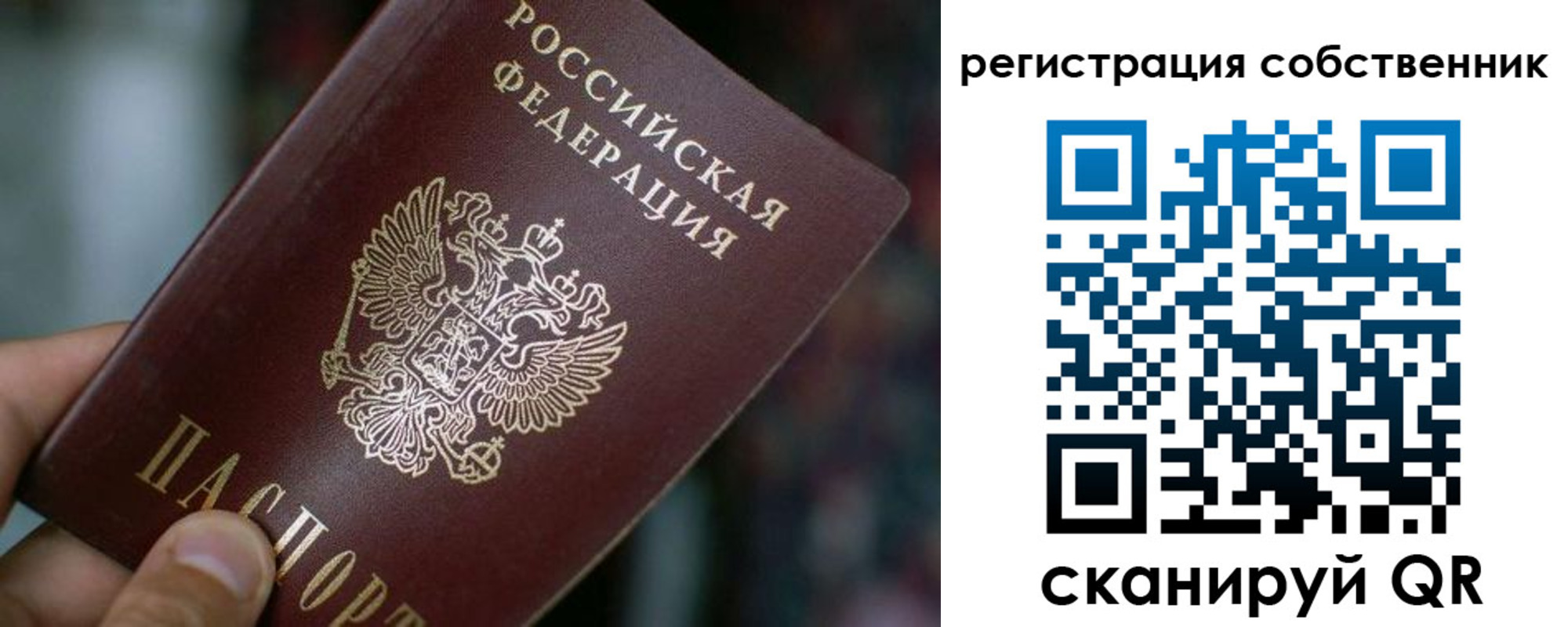 временная регистрация госуслуги в Ефремове