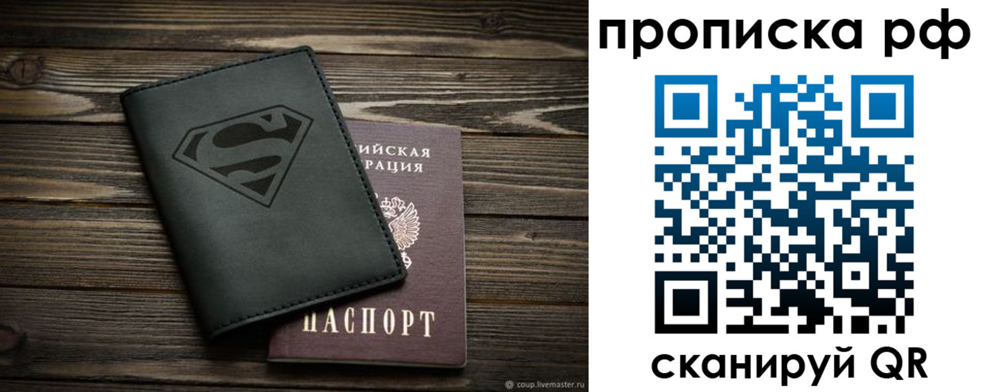регистрация в Ефремове