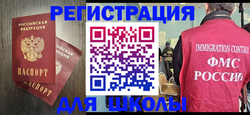 временная регистрация собственник в Ефремове