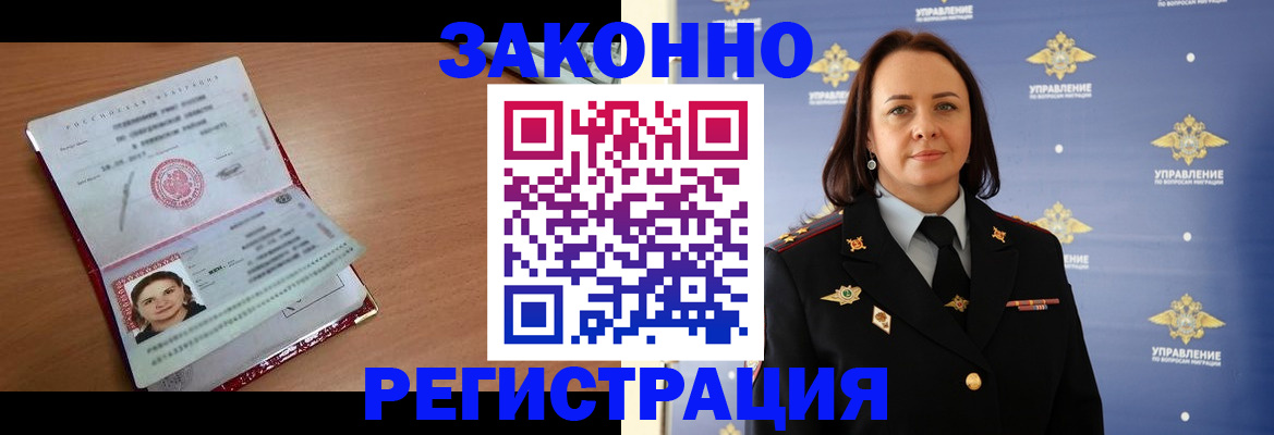 временная регистрация госуслуги в Ефремове