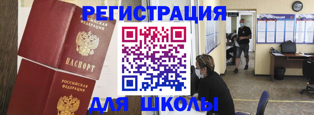 где прописаться в Ефремове